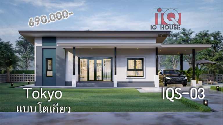 Picture of Simple House Plan of Adorable Residence