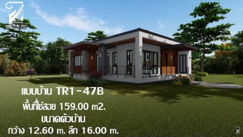 Picture of Single-Storey House Plan in Elevated Floor Scheme